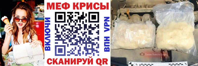 Купить закладку Трёхгорный Кокаин Меф Амфетамин Метадон СК ГАШИШ