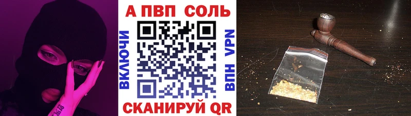 наркошоп  Трёхгорный  APVP Crystall 