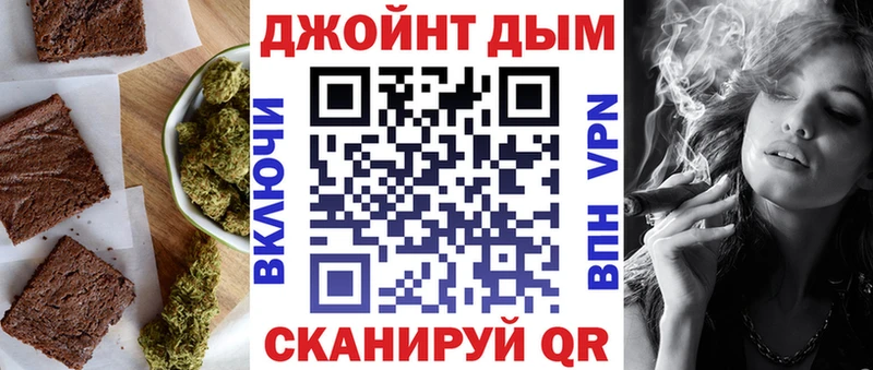 Печенье с ТГК конопля Трёхгорный