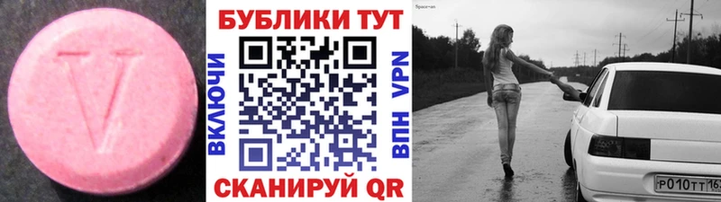 купить  сайты  Трёхгорный  ЭКСТАЗИ louis Vuitton 