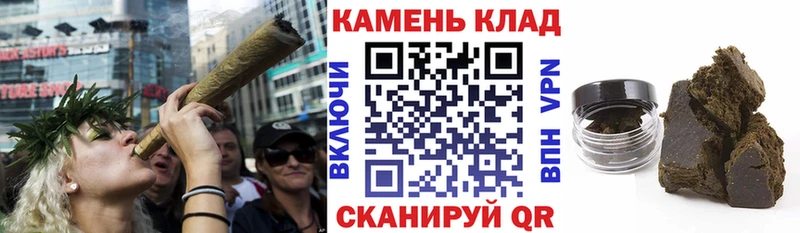 ГАШИШ гашик  купить наркотик  Трёхгорный 