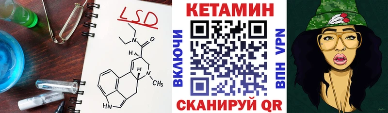 КЕТАМИН VHQ  Трёхгорный 