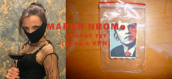 наркотики Снежинск