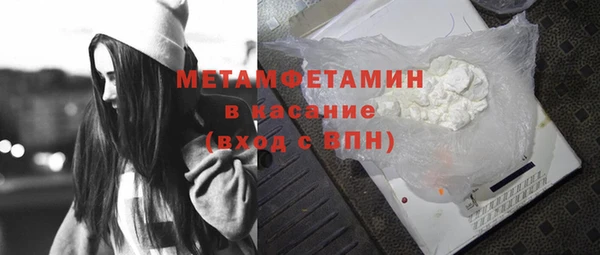 2c-b Верхнеуральск