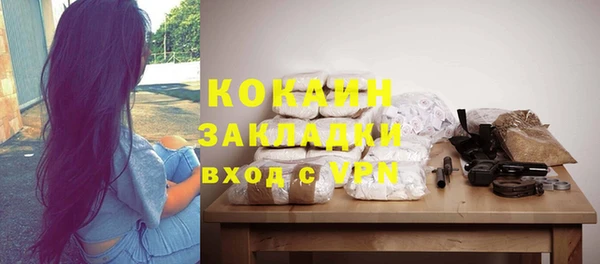 альфа пвп VHQ Снежногорск