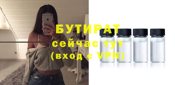 гашик Верхний Тагил