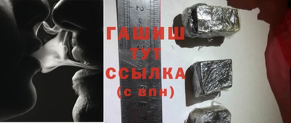 альфа пвп VHQ Снежногорск