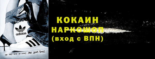 гашик Верхний Тагил