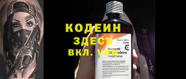 Альфа ПВП Бугульма
