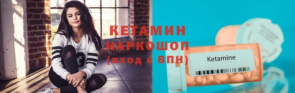 наркотики Снежинск