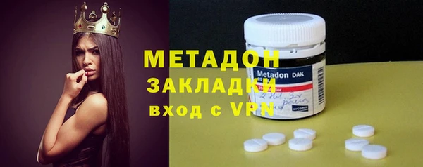 альфа пвп VHQ Снежногорск