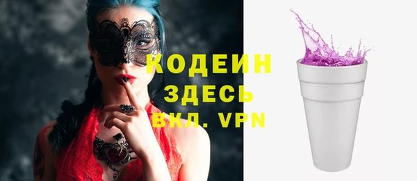 гашик Верхний Тагил