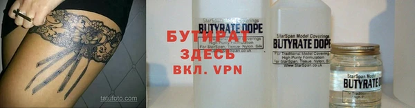 герыч Слюдянка