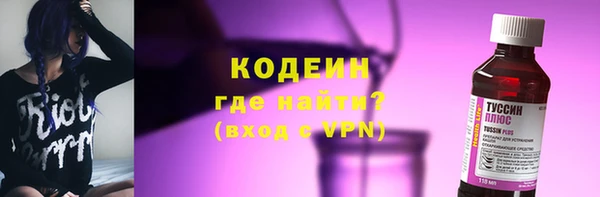 герыч Слюдянка