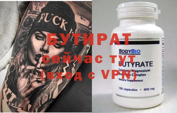 ешки Верея