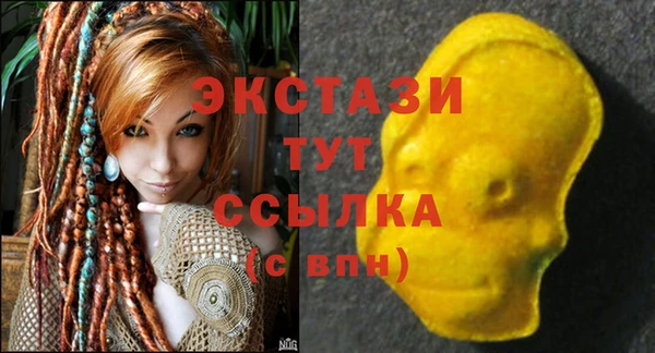 герыч Слюдянка