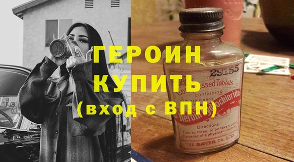 альфа пвп VHQ Снежногорск