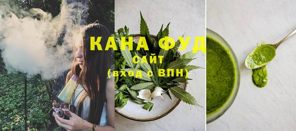 альфа пвп VHQ Снежногорск