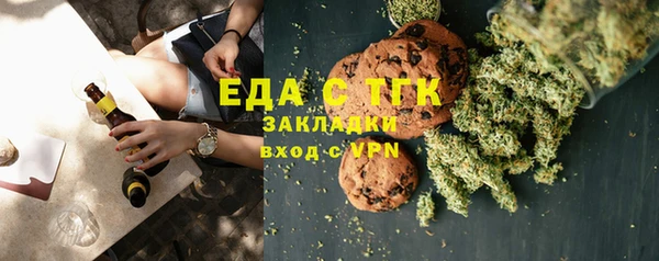 герыч Слюдянка