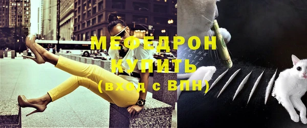 герыч Слюдянка