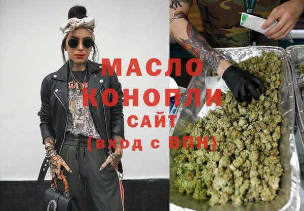 альфа пвп VHQ Снежногорск