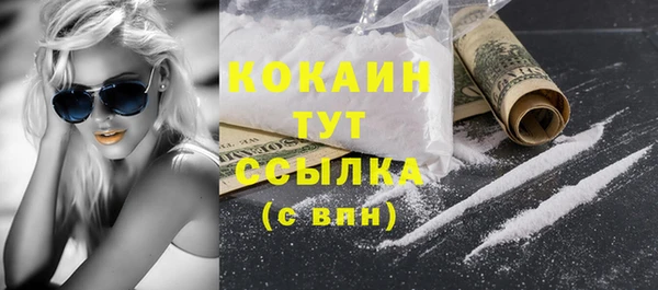 гашик Верхний Тагил