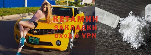 наркотики Снежинск