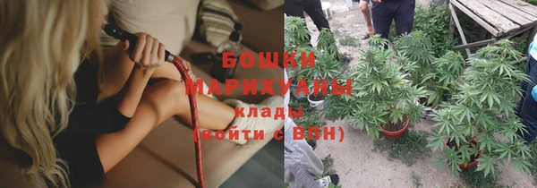 герыч Слюдянка