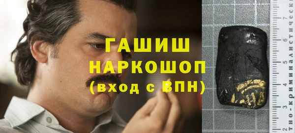 гашик Верхний Тагил