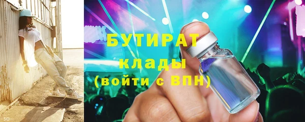 герыч Слюдянка