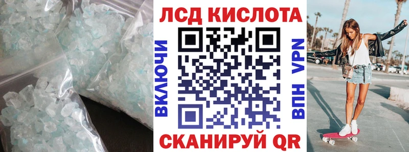 LSD-25 экстази кислота  darknet как зайти  Трёхгорный  omg  