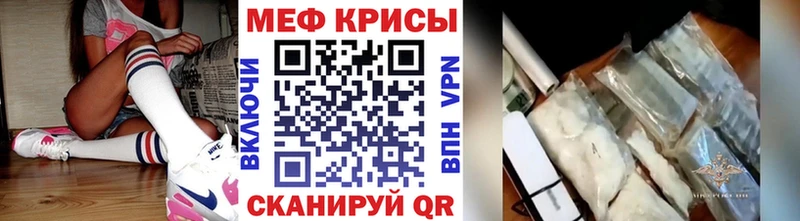 МЯУ-МЯУ VHQ  блэк спрут зеркало  Трёхгорный 