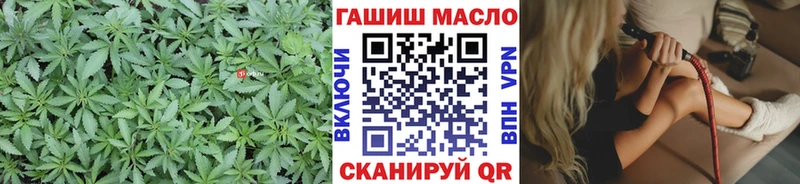 Дистиллят ТГК гашишное масло  MEGA ONION  Трёхгорный 
